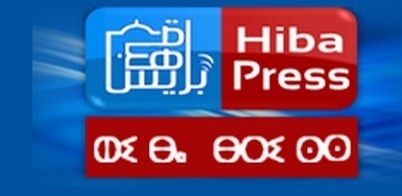 هبة بريس: بن كيران يعطي بالرباط الانطلاق الرسمي للحوار الوطني حول المجتمع المدني والأدوار الدستورية الجديدة