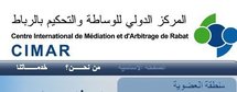 ورشة تكوينية حول: فن التحكيم ومهارات المحكم أيام: 29،30و31 أكتوبر 2010