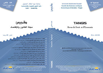 عدد خاص من مجلة "طنجيس" حول الجهوية المتقدمة بالمغرب