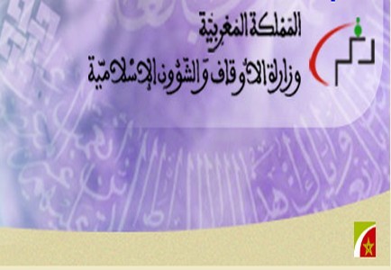 تعلن وزارة الأوقاف والشؤون الإسلامية أنها تعتزم توظيف أربعة و أربعين (44) متصرفا من الدرجة الثانية، عن طريق الانتقاء