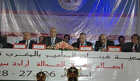 كلمة وزير العدل في أشغال المؤتمر السابع والعشرون لجمعية هيئات المحامين بالمغرب