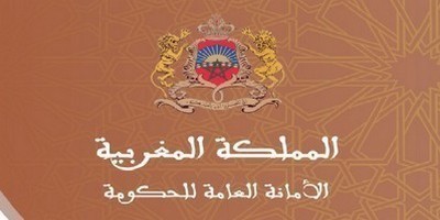 الأمانة العامة للحكومة أعدت 3930 نصا قانونيا خلال سنة 2011