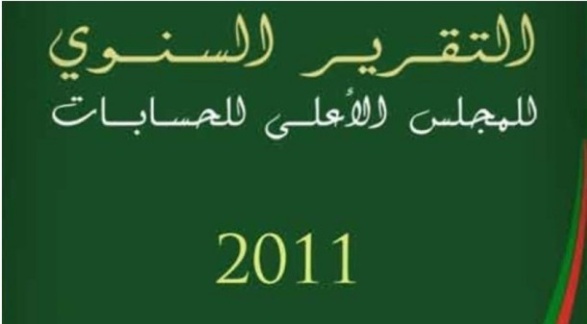 تقرير المجلس الأعلى للحسابات حول المحافظتان على الأملاك العقارية لتمارة و الدار البيضاء الحي الحسني