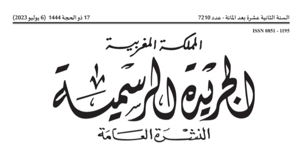 مستجدات نظام الحالة المدنية وإجراءات تغيير الأسماء ورفض بعض الأسماء من طرف مكاتب الحالة المدنية