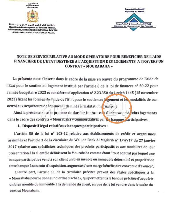 NOTE DE SERVICE RELATIVE AU MODE OPÉRATOIRE POUR BÉNÉFICIER DE L'AIDE FINANCIÈRE DE L'ETAT DESTINEE A L'ACQUISITION DES LOGEMEMTS A TRAVERS UN CONTRAT MOURABAHA