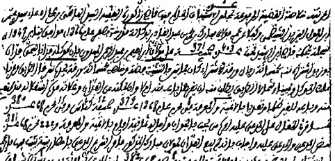 نوستالجيا القضاء المغربي (5): القضية عدد 3269" الستة من اللفيف بمنزلة العدل الواحد والإثني عشر بمنزلة العدلين "