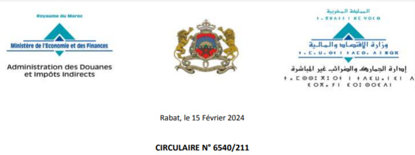 Circulaire : TVA APPLIQUEE AUX IMPORTATIONS DES BIENS D'INVESTISSEMENT (LOI DES FINANCES 2024)