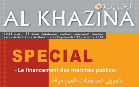 Revue "Al khazina" Numéro spécial "Le financement des marchés publis"