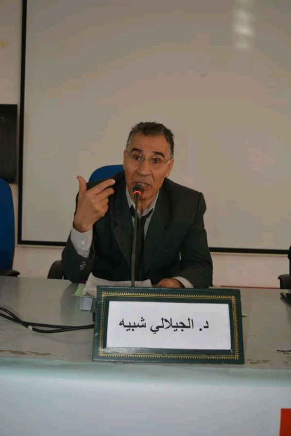 طبيعة السلطة الإدارية بالمغرب