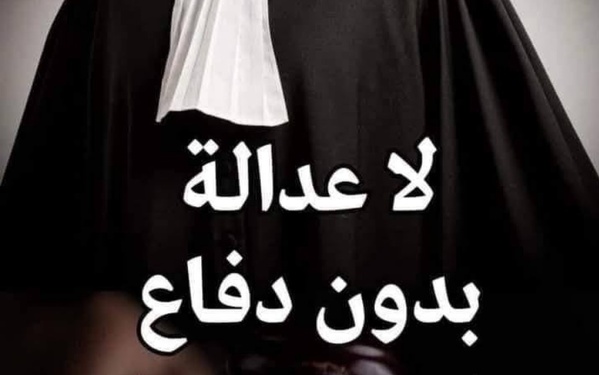 النقيب الزياني: نحن على استعداد للتواصل مع أي جهة ترى أنها ستعالج الموضوع، والتوقف عن العمل المهني خطوة تأتي بغاية الدفاع عن التشريع ووضع نصوص قانونية تتلاءم مع دستور المملكة ومع التشريعات الدولية لحقوق الإنسان