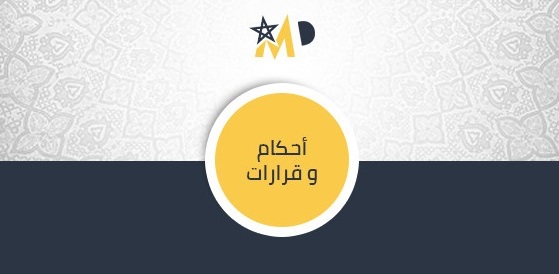 حكم المحكمة ببراءة المتهم دون مناقشة تصريحه التمهيدي بأنه يتغزل بالمشتكية ويشعرها بأنها جميلة والذي جاء منسجما مع تصريح المشتكية، وتبرير وجه اقتناعها بشكل سليم كي تمكن محكمة النقض من بسط رقابتها يجعل الحكم عرضة للنقض والإبطال