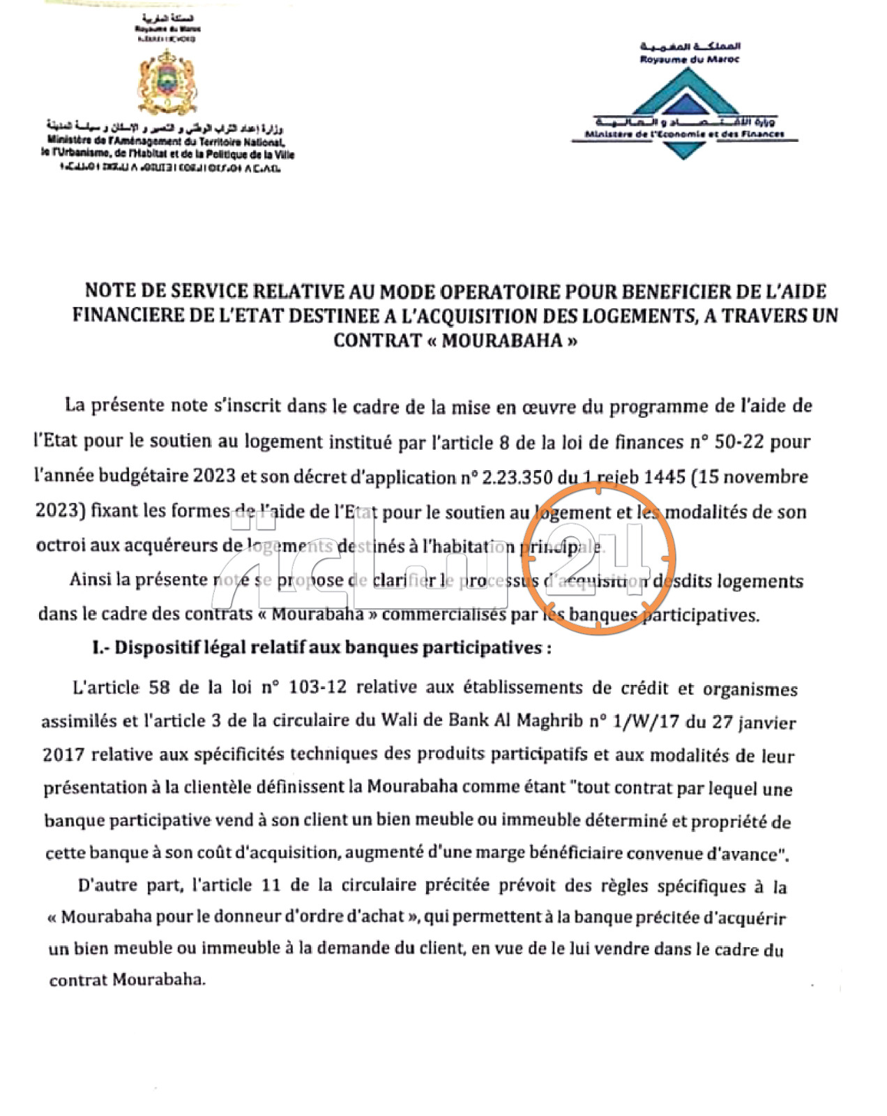 NOTE DE SERVICE RELATIVE AU MODE OPÉRATOIRE POUR BÉNÉFICIER DE L'AIDE FINANCIÈRE DE L'ETAT DESTINEE A L'ACQUISITION DES LOGEMEMTS A TRAVERS UN CONTRAT MOURABAHA