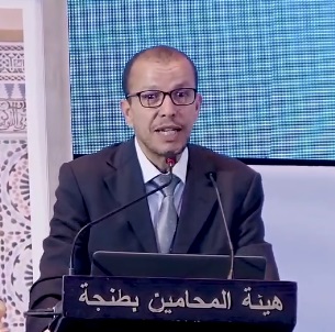 مداخلة ذ/ محمد بوكرمان تحت عنوان : "أزمة السر المهني في ظل قانون مكافحة غسل الأموال"