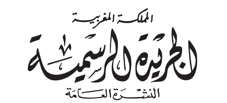 مرسوم يتعلق بتحديد الملك العمومي للدولة - التفاصيل