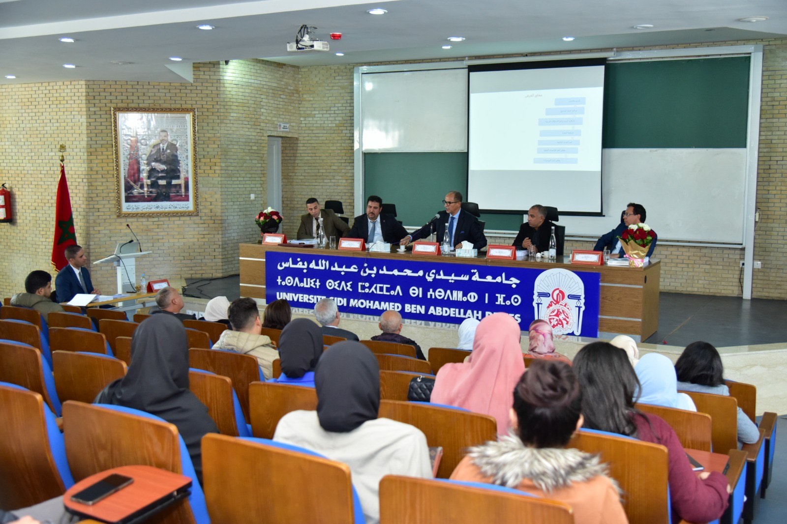 فاس: مناقشة أطروحة للباحث حمزة التريد تحت عنوان "دور الاجتهاد القضائي في المادة التحكيمية -دراسة في ضوء القانون المغربي الجديد للتحكيم رقم 95.17-".