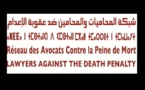 تاسيس فرع طنجة  لشبكة المحاميات والمحامين ضد عقوبة الاعدام