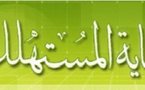 مصر: صلاحيات جديدة لـ"حماية المستهلك" للتصدي للإعلانات الترويجية المضللة