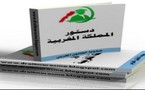 دسترة دور الجمعيات