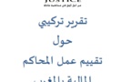 نسخة كاملة من تقرير تركيبي حول عمل المحاكم المالية بالمغرب من إنجاز جمعية عدالة