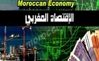 المغرب في المرتبة الـ 105 دولياً في تقرير الحرية الاقتصادية