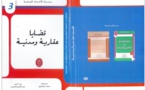  نسخة كاملة من مؤلف جماعي بعنوان قضايا عقارية ومدنية تحت إشراف د محمد الودغيري ود عمر الأزمي الإدريسي