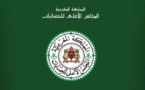  تقرير حول الأنشطة المتعلقة بالرقابة القضائية للمجلس الأعلى للحسابات