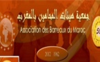 مذكرة جمعية هيئات المحامين بالمغرب المقدمة في إطار الحوار من أجل إصلاح منظومة العدالة