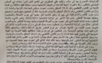 حصريا: نسخة من حكم المحكمة الإدارية بوجدة عدد 2306 القاضي بإلغاء إنتخابات مرشحين عن الدائرة الإنتخابية بالناظور لعدم تقدمهم بطلبات إستقالتهم من أحزابهم السابقة إلا بعد إنطلاق أجل إيداع الترشيحات