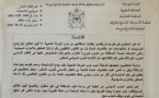 حصريا: نسخة من حكم المحكمة الإدارية بوجدة عدد 2305 القاضي بإلغاء إنتخابات مرشحين عن الدائرة الإنتخابية بالناظور لعدم تقدمهم بطلبات إستقالتهم من أحزابهم السابقة إلا بعد إنطلاق أجل إيداع الترشيحات