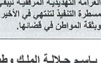 حكم حديث  للمحكمة الإدارية بالدار البيضاء يتعلق  بالحكم بغرامة تهديدية ضد  عامل العمالة الممتنع عن تنفيذ حكم قضائي نهائي.