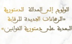 نسخة كاملة من أعمال الندوة الدولية المنظمة حول الولوج إلى العدالة الدستورية "الرهانات الجديدة للرقابة البعدية" من طرف المحكمة الدستورية