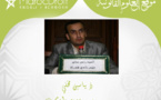 قراءة قانونية في قضية نائب رئيس نادي قضاة المغرب بقلم ذ ياسين مخلي 