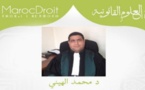 قضية من قلب المحاكم" أريد أن أدفن بجانب زوجتي " بقلم الدكتور محمد الهيني