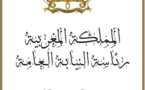 دورية حول تدبير إرجاع حالة العقار إلى ما كانت عليه