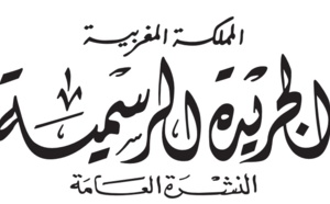 مرسوم يتعلق بتحديد الملك العمومي للدولة - التفاصيل