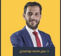 المسؤولية الجنائية للطبيب عن أخطائه المهنية